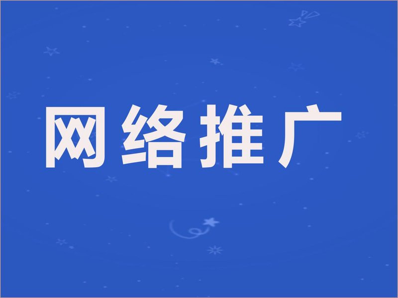 微信小程序