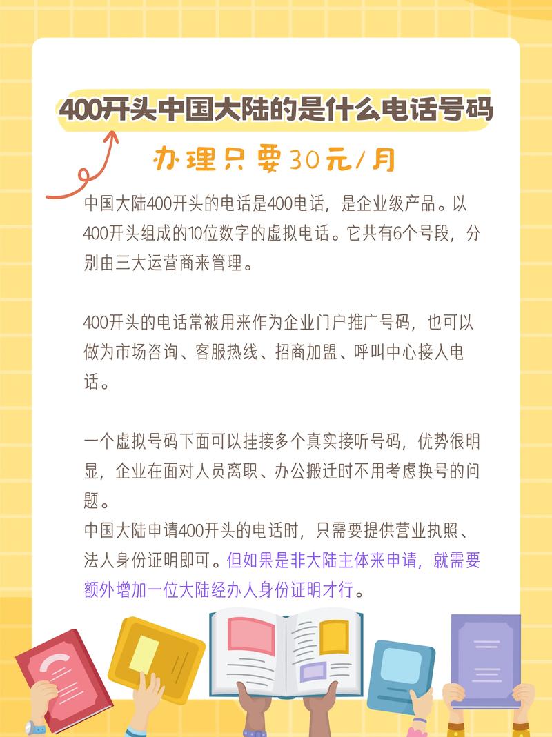 企业网站制作：新时代的敲门砖