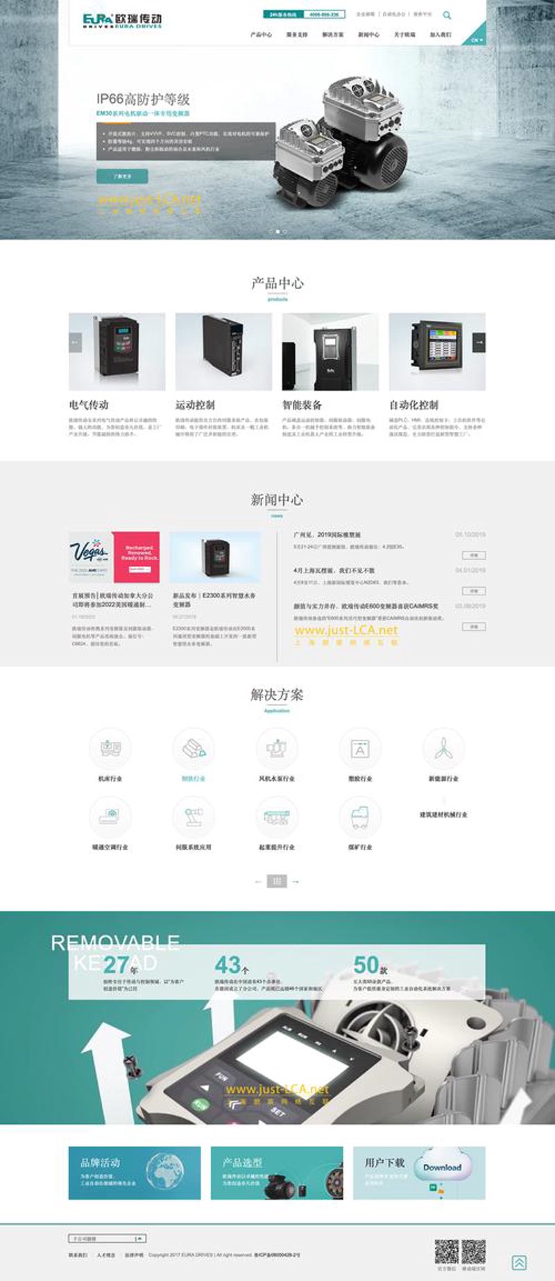 小程序开发引领企业数字化转型
