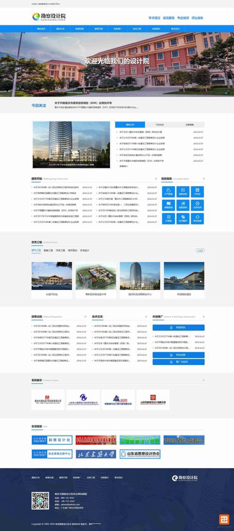 武汉网站建设引领品牌传播新时代