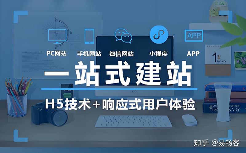 武汉网站建设市场新动态