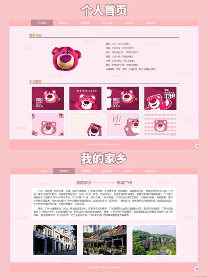 网络推广新趋势：抓住数字时代的机遇